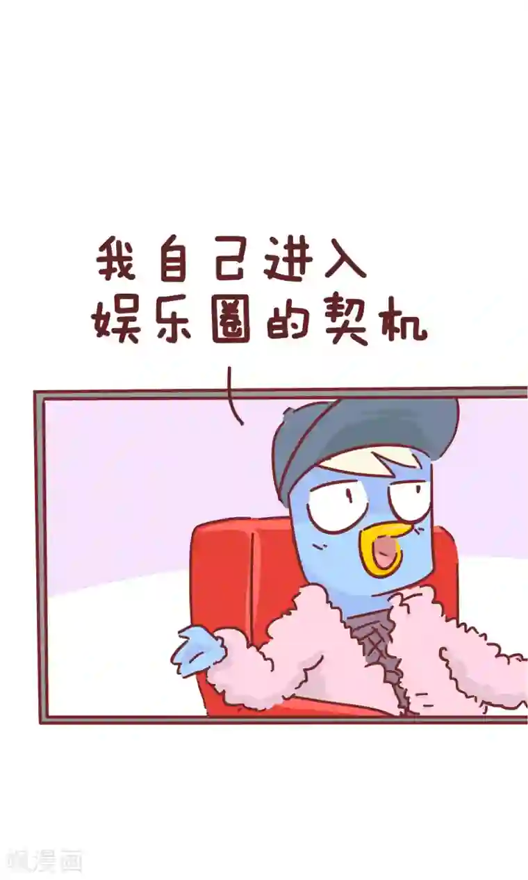 隔壁老王家第75话 契机