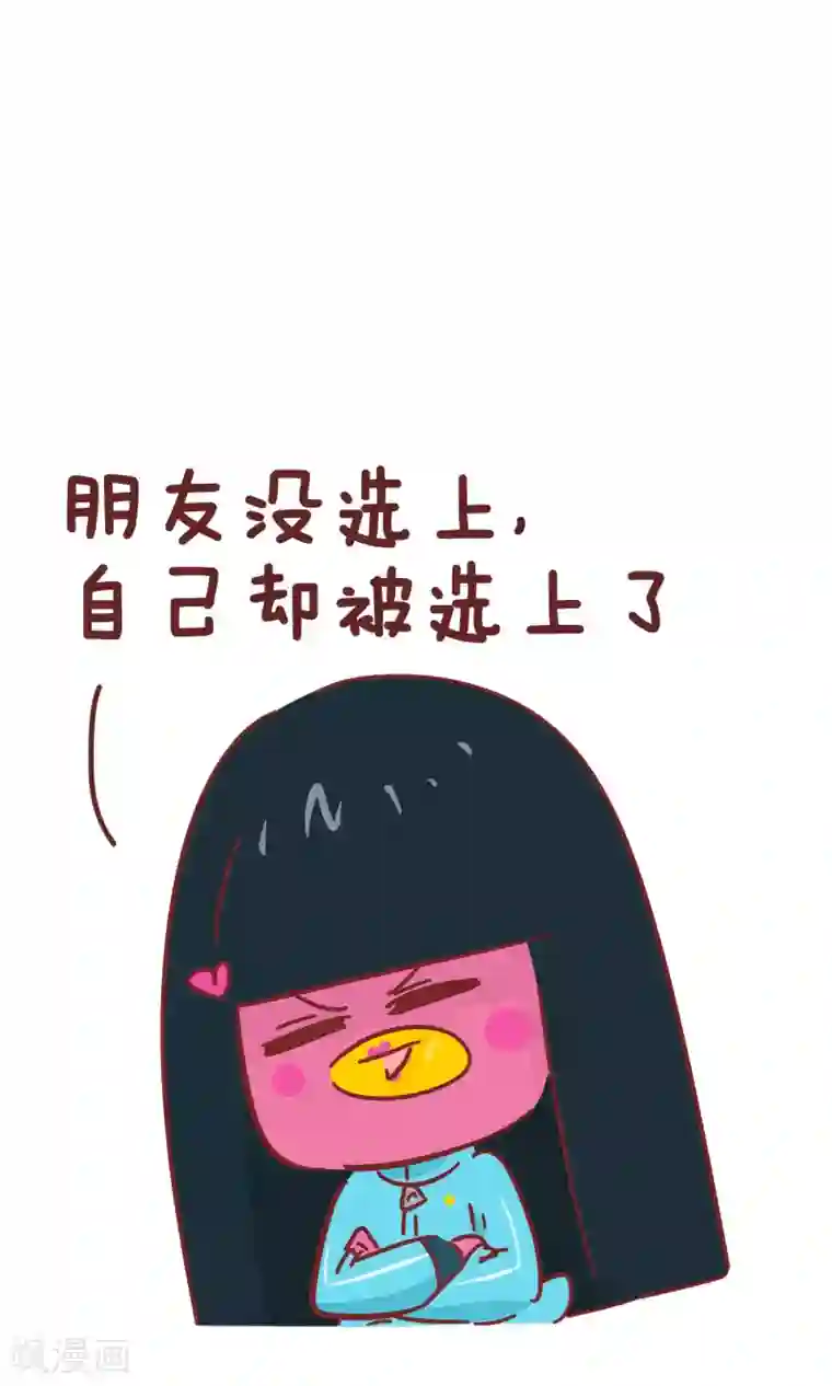 隔壁老王家第75话 契机