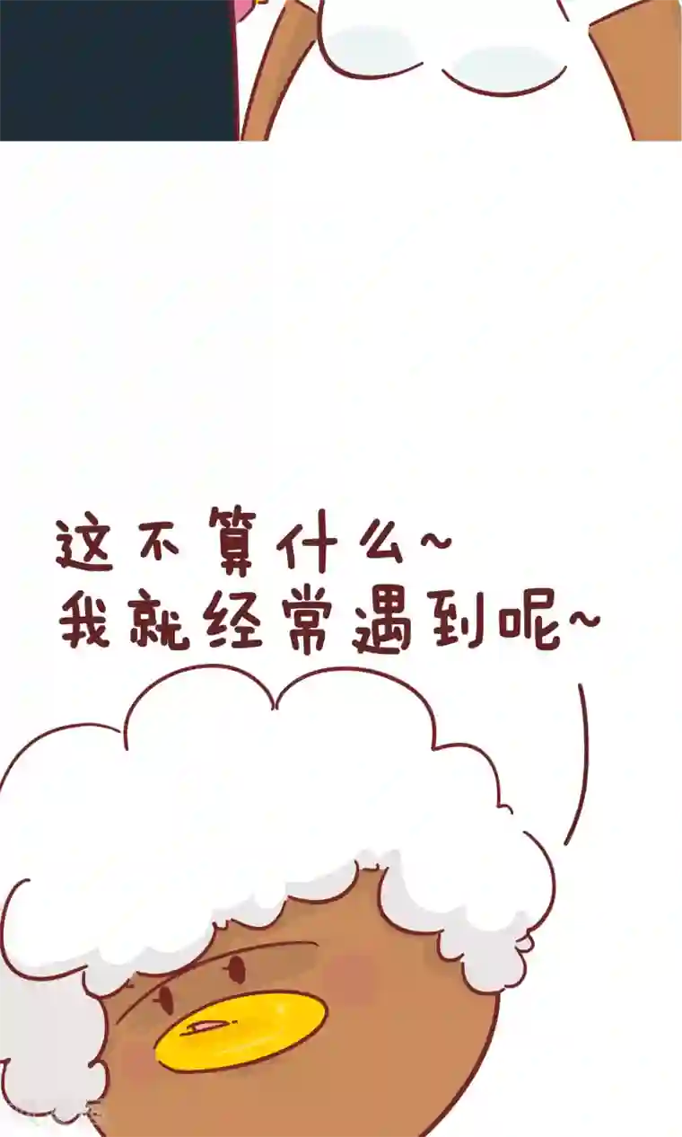 隔壁老王家第75话 契机