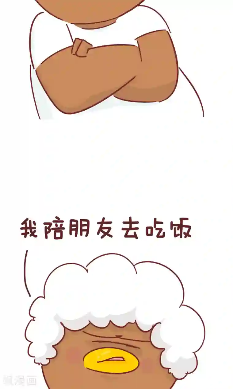 隔壁老王家第75话 契机