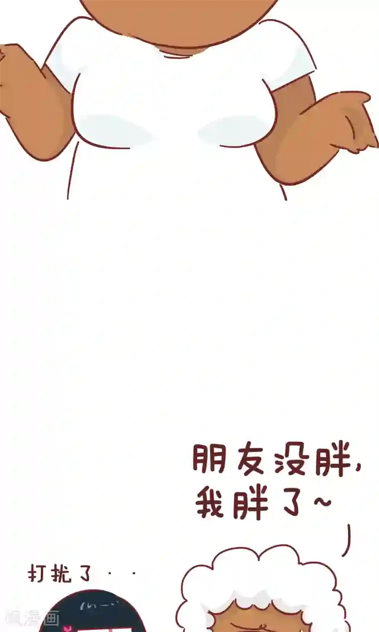 隔壁老王家第75话 契机