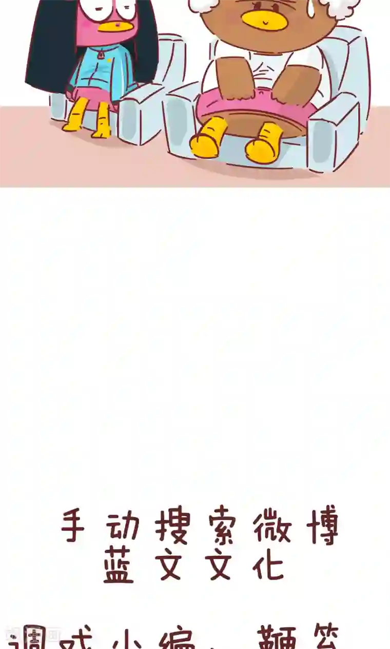 隔壁老王家第75话 契机