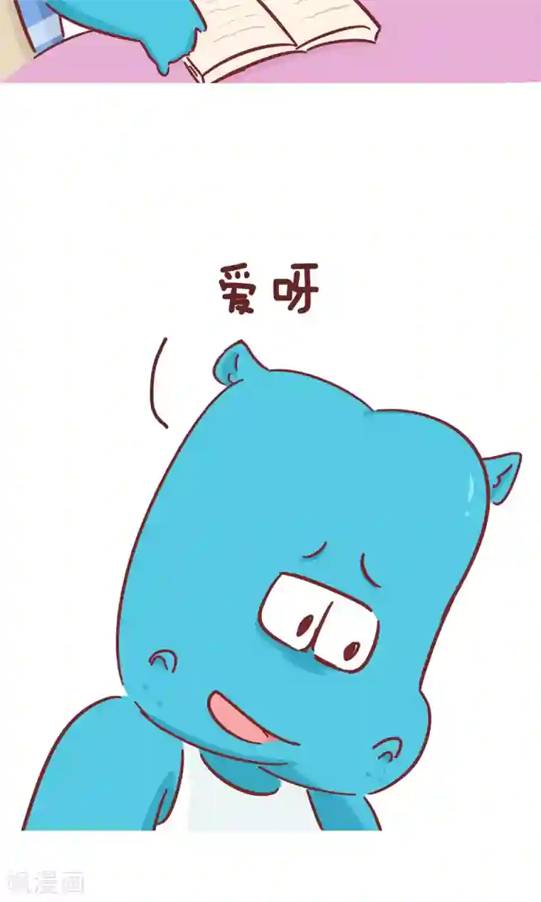 隔壁老王家第76话 下辈子