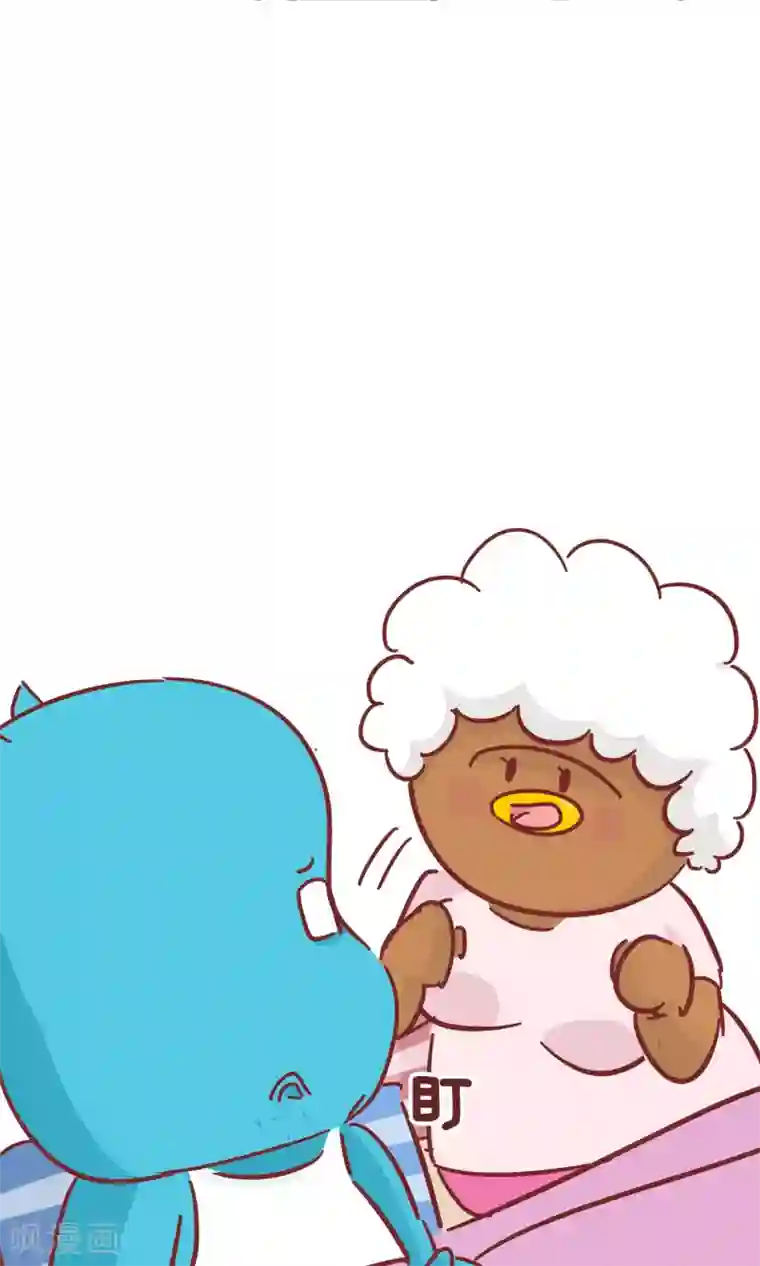 隔壁老王家第76话 下辈子