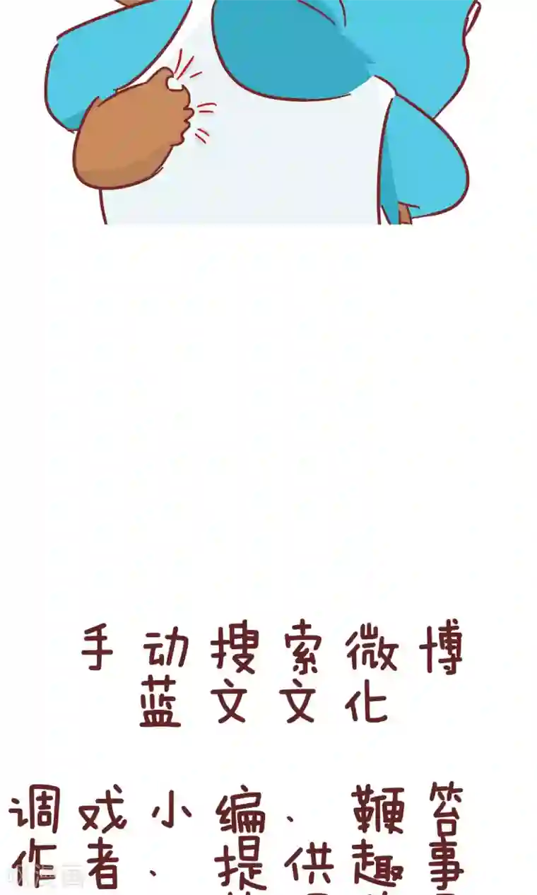 隔壁老王家第76话 下辈子