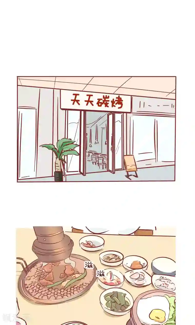 隔壁老王家第77话 aa制