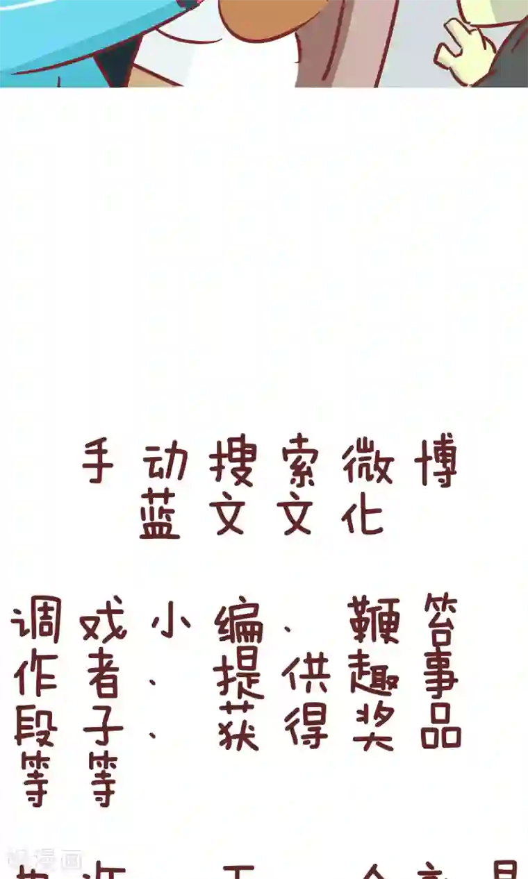 隔壁老王家第77话 aa制