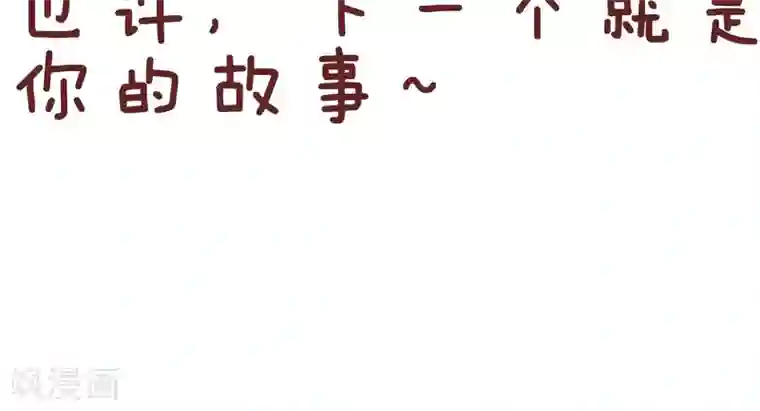 隔壁老王家第77话 aa制