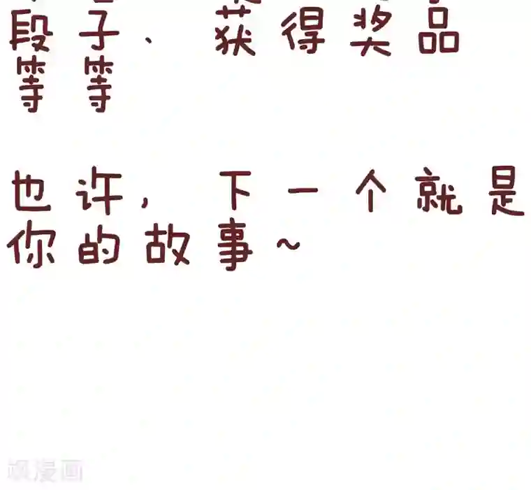 隔壁老王家第78话 零花钱