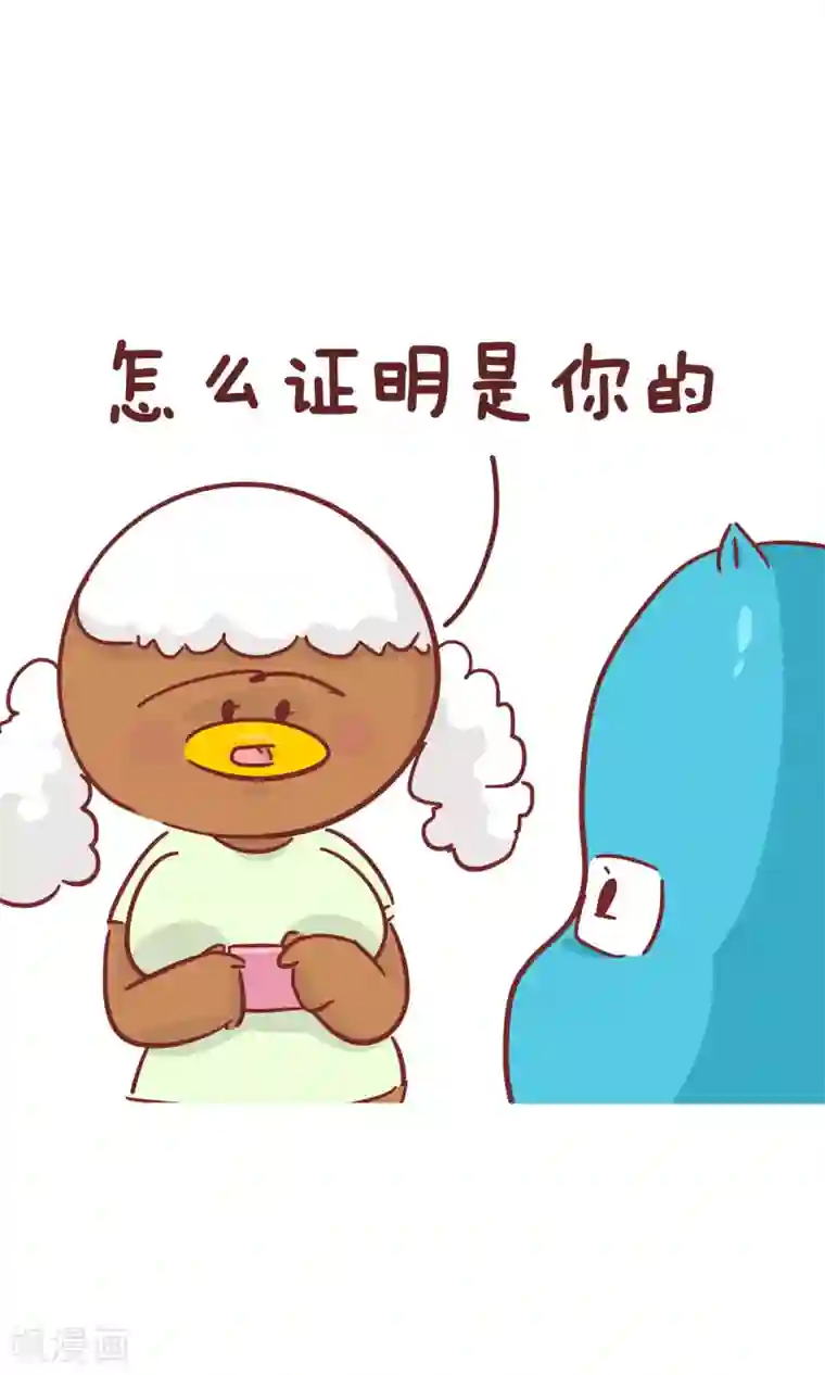 隔壁老王家第78话 零花钱