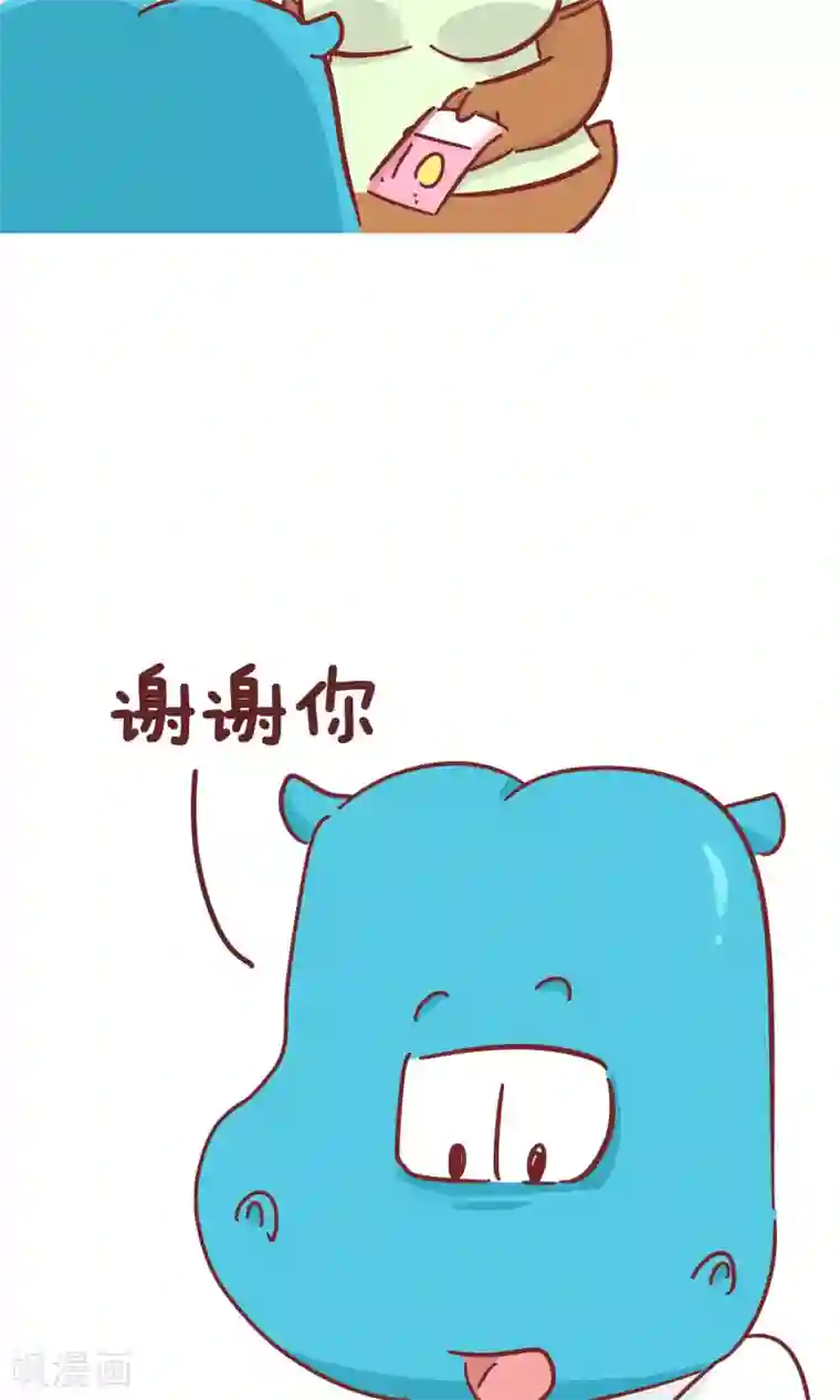 隔壁老王家第78话 零花钱