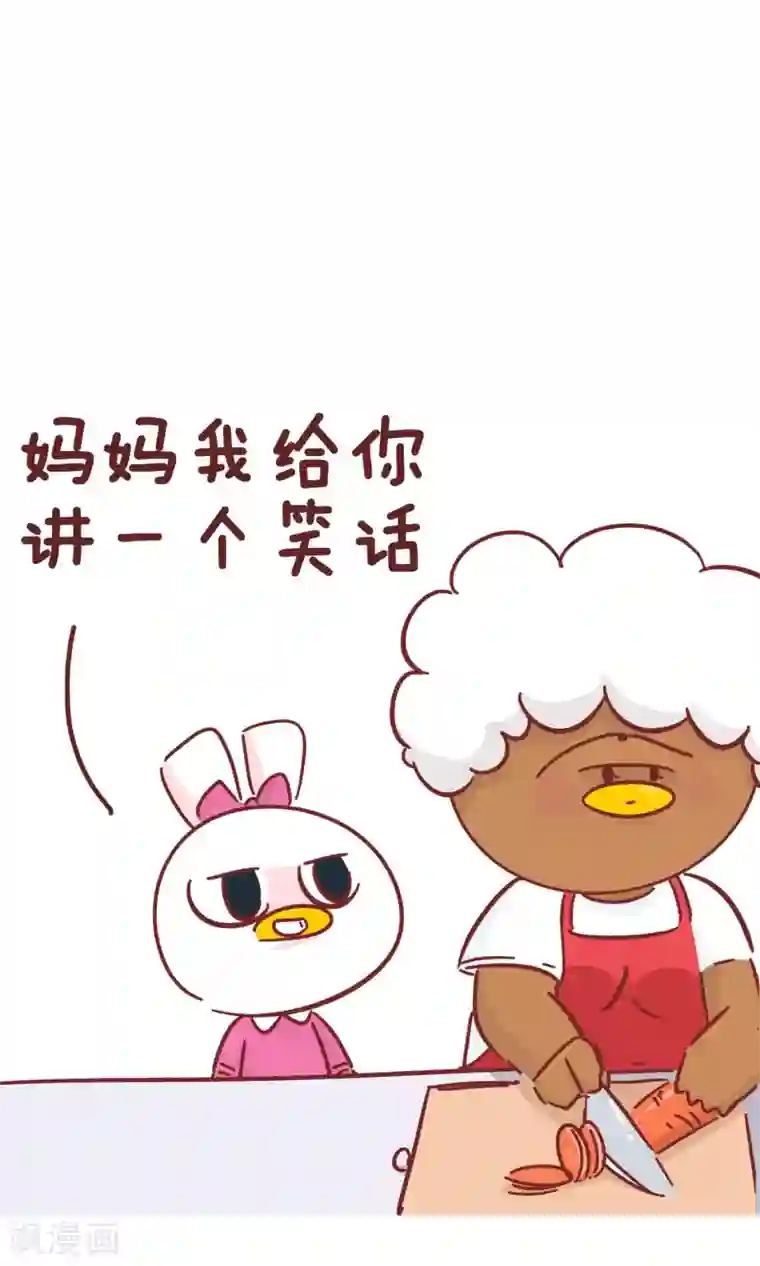 隔壁老王家第79话 聪明的老妈