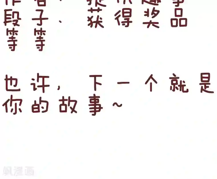 隔壁老王家第79话 聪明的老妈