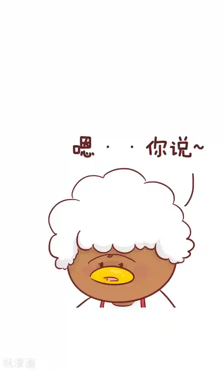 隔壁老王家第79话 聪明的老妈