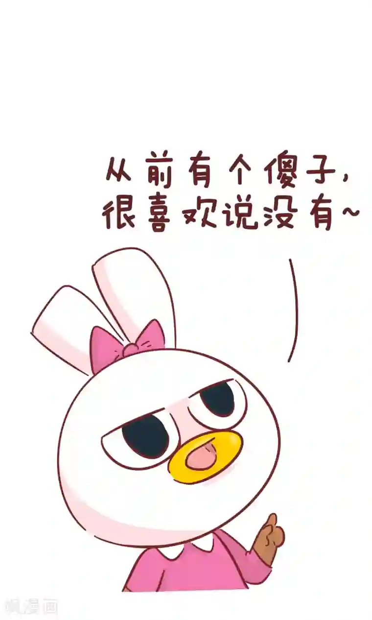 隔壁老王家第79话 聪明的老妈