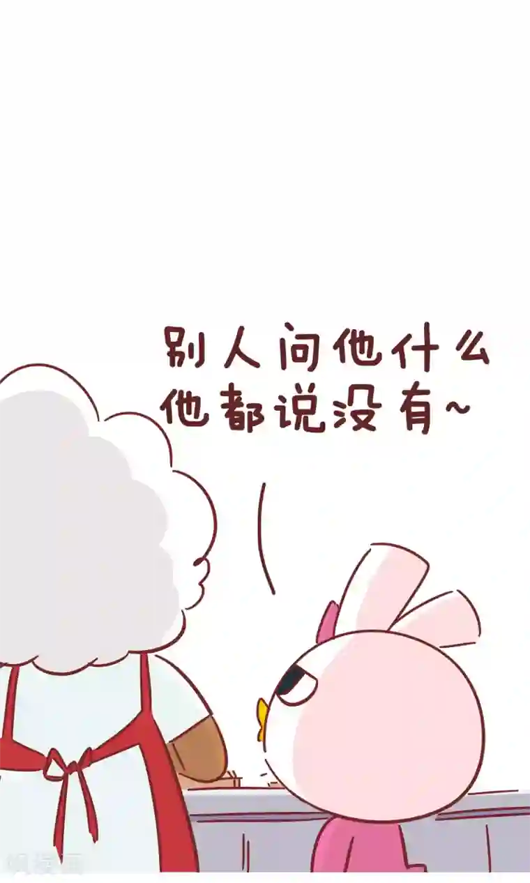 隔壁老王家第79话 聪明的老妈