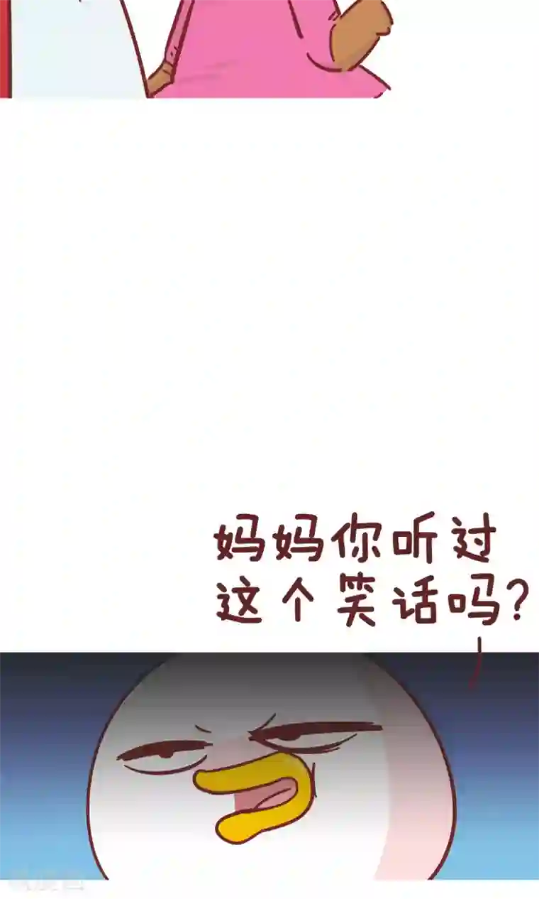 隔壁老王家第79话 聪明的老妈