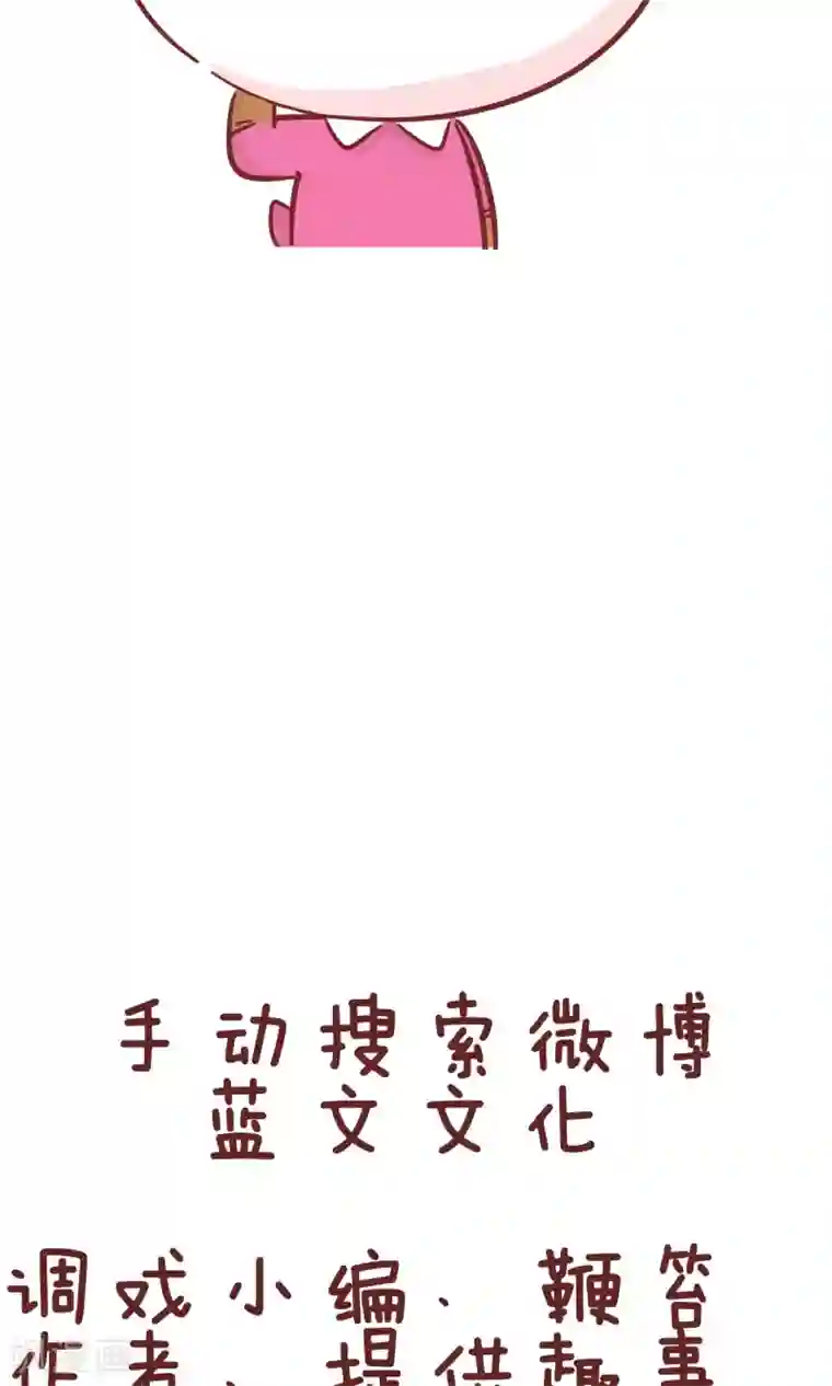 隔壁老王家第79话 聪明的老妈