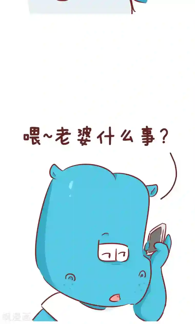 隔壁老王家第80话 黑色塑料袋