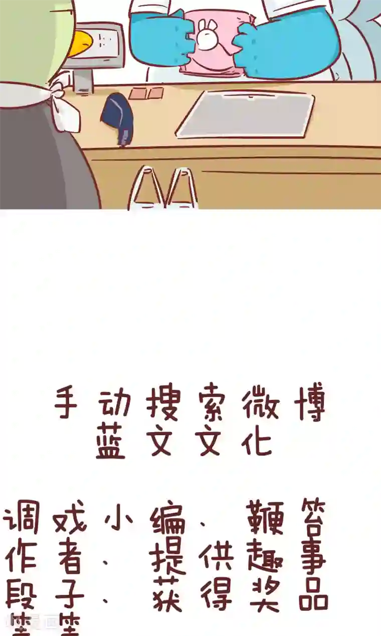 隔壁老王家第80话 黑色塑料袋