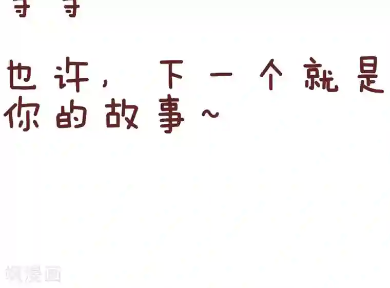 隔壁老王家第80话 黑色塑料袋