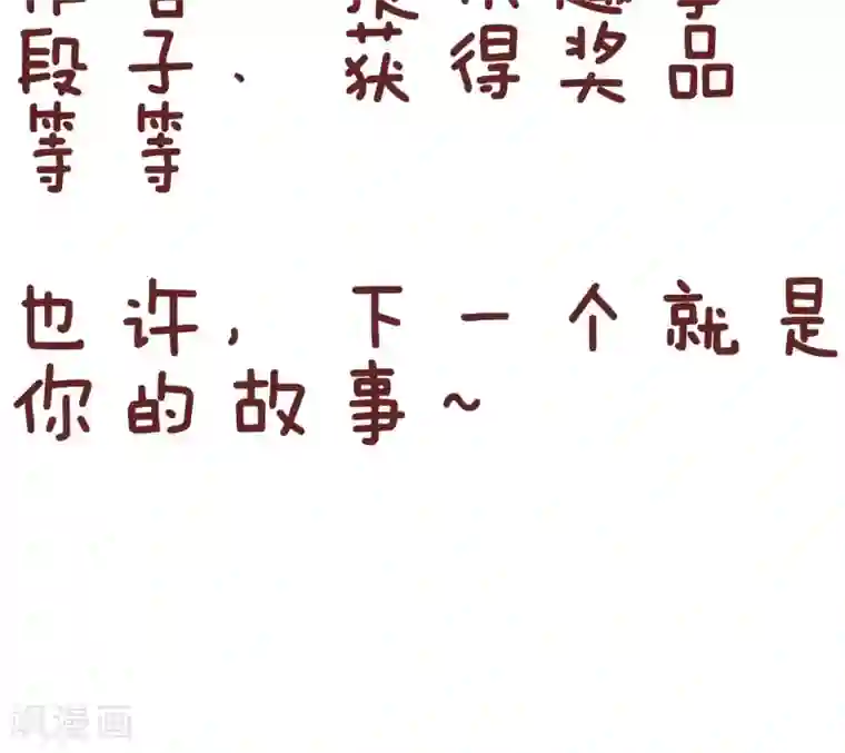 隔壁老王家第81话 减肥