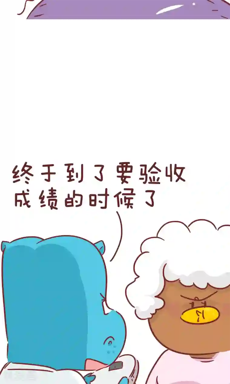 隔壁老王家第81话 减肥
