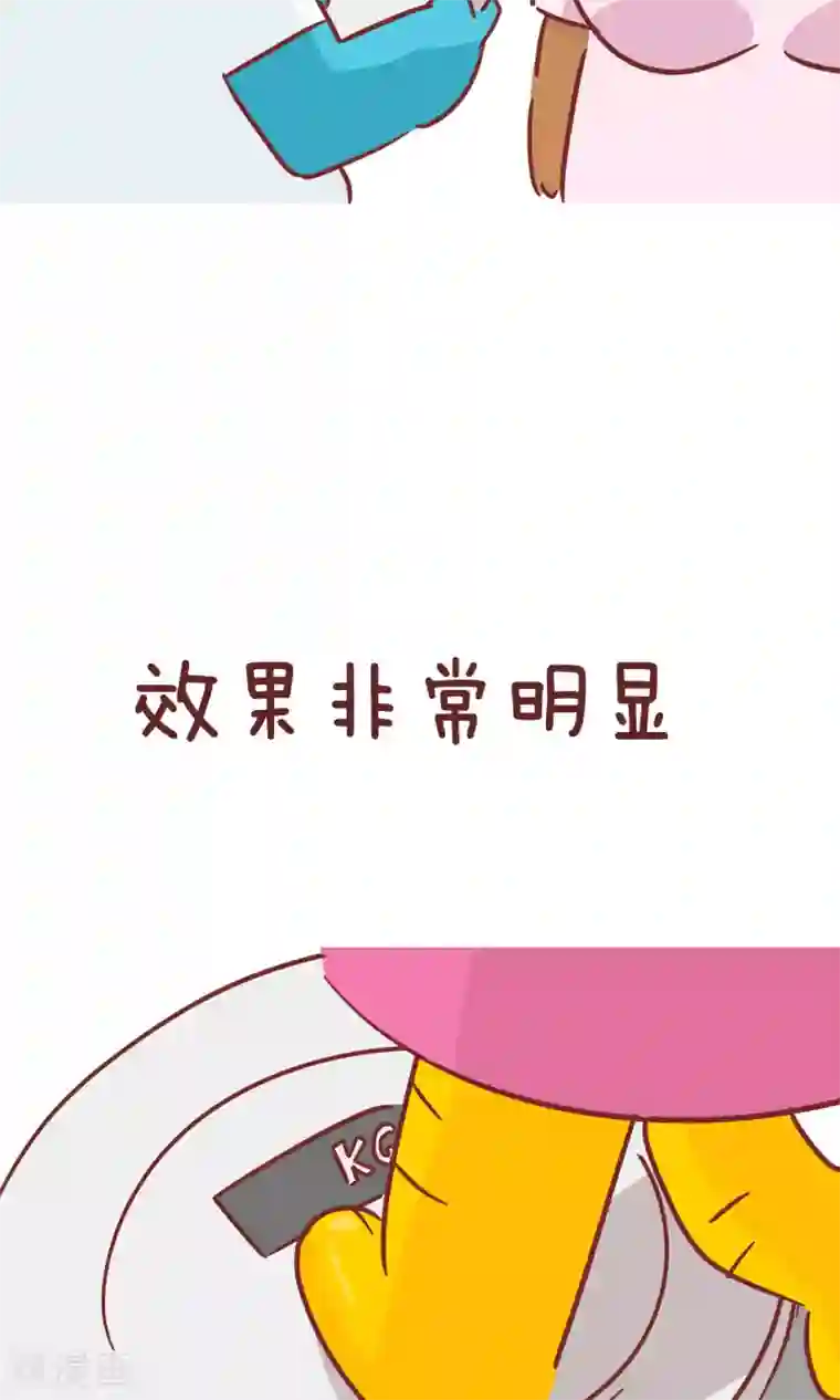 隔壁老王家第81话 减肥