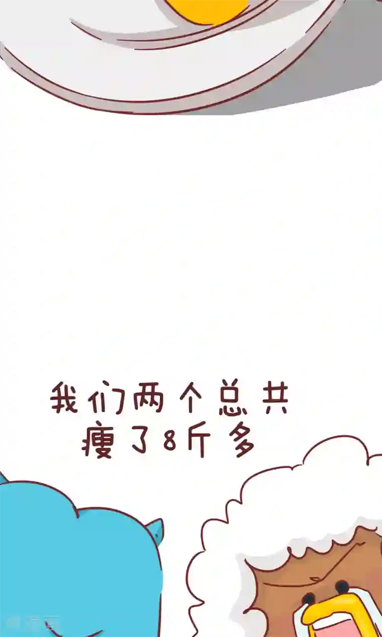 隔壁老王家第81话 减肥