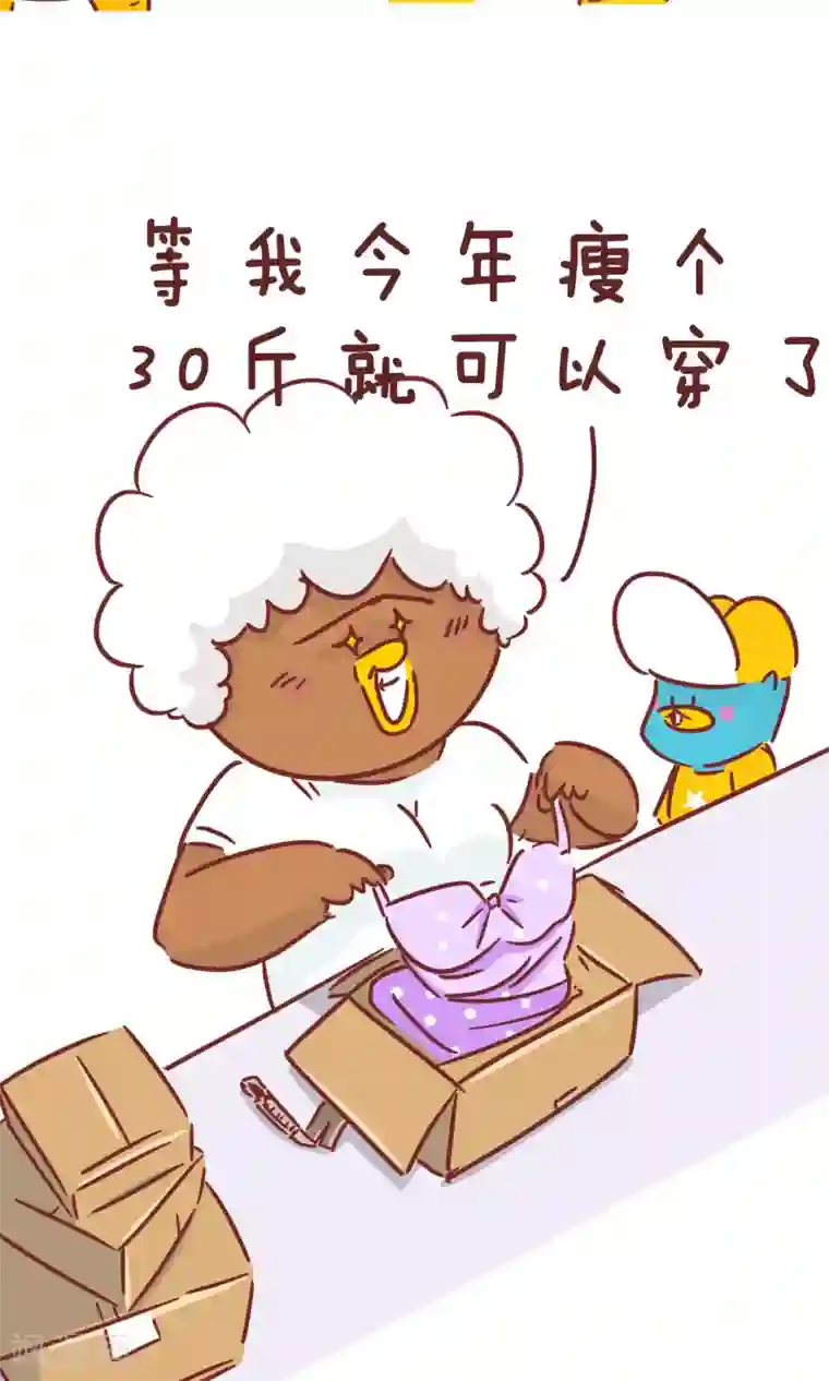 隔壁老王家第82话 正事