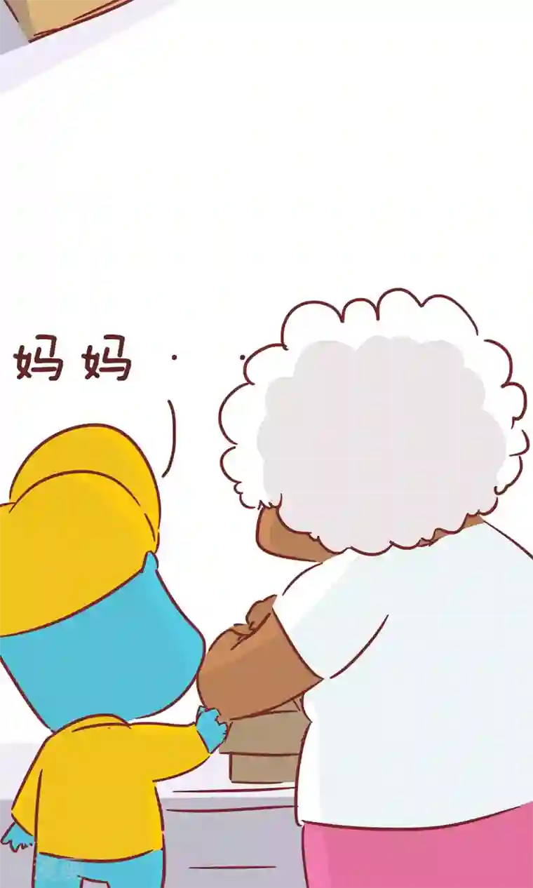 隔壁老王家第82话 正事