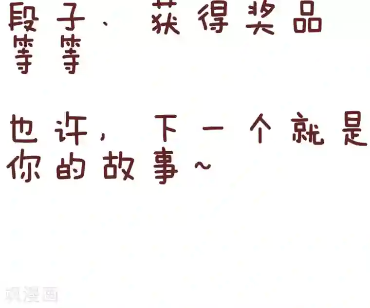 隔壁老王家第83话 4