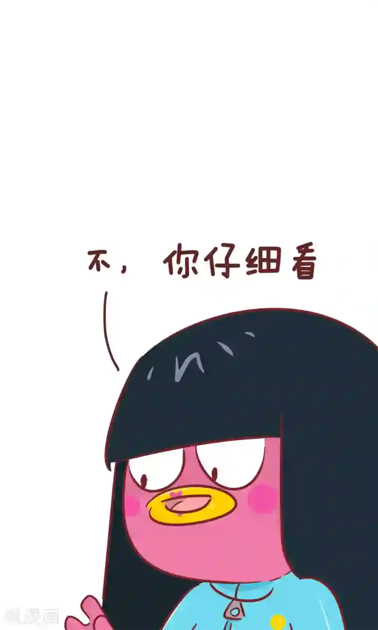 隔壁老王家第83话 4