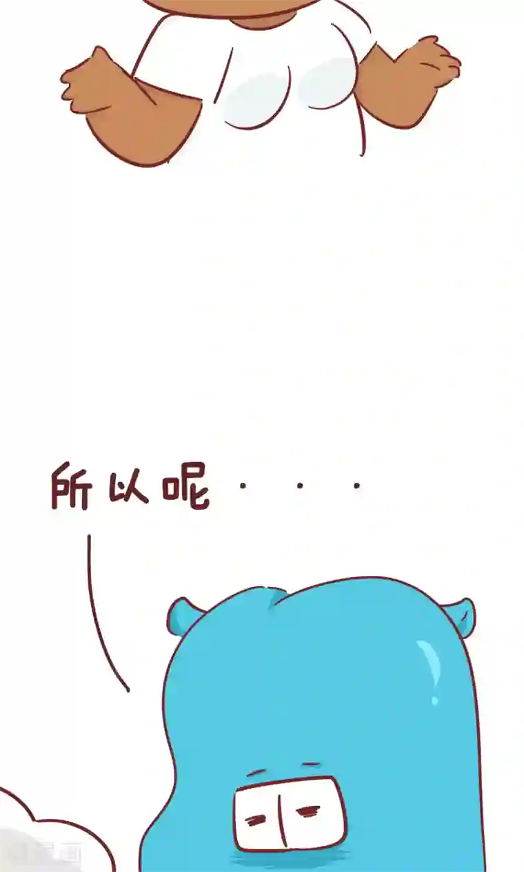 隔壁老王家第84话 一般女生