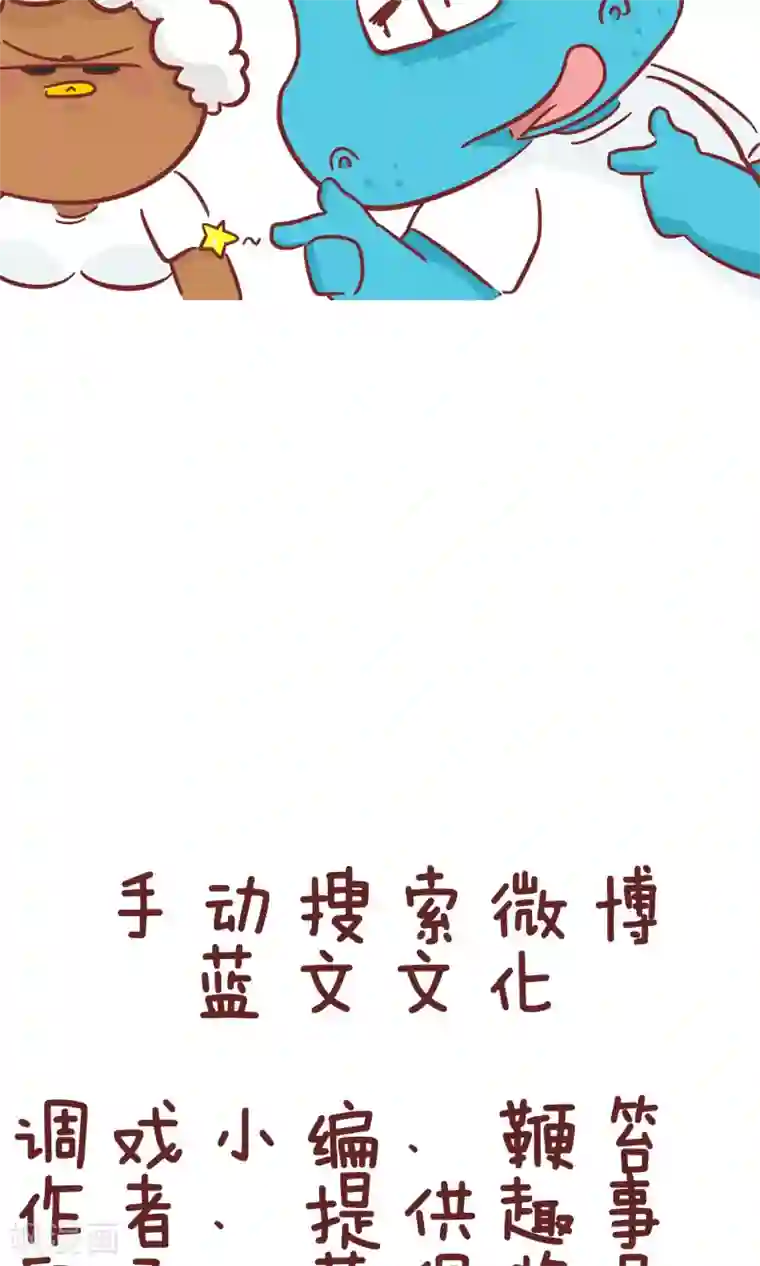 隔壁老王家第84话 一般女生