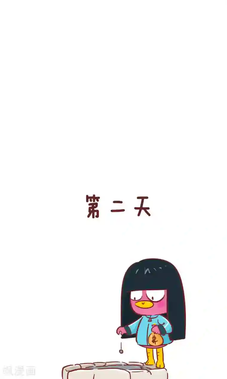 隔壁老王家第85话 许愿