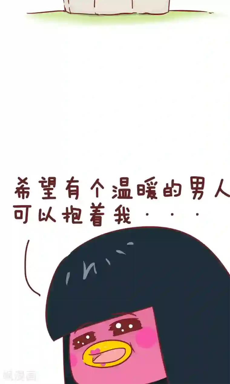 隔壁老王家第85话 许愿