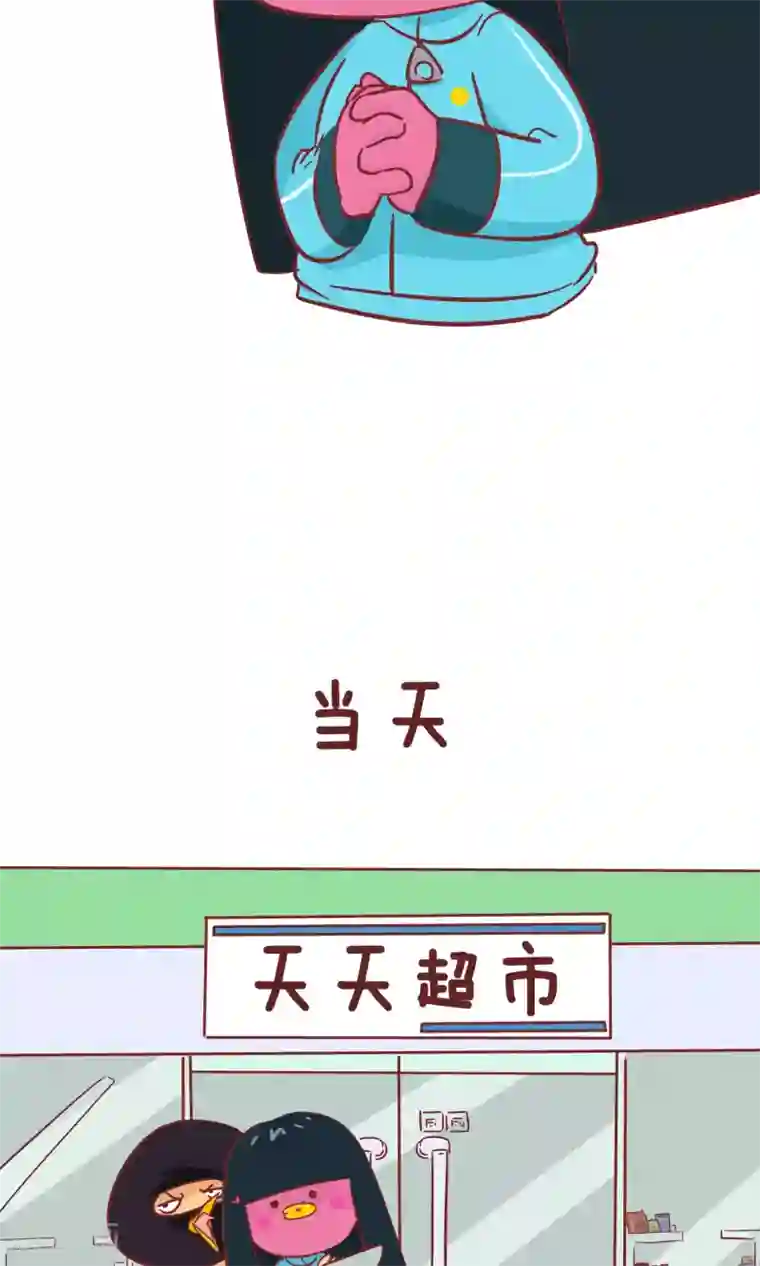 隔壁老王家第85话 许愿