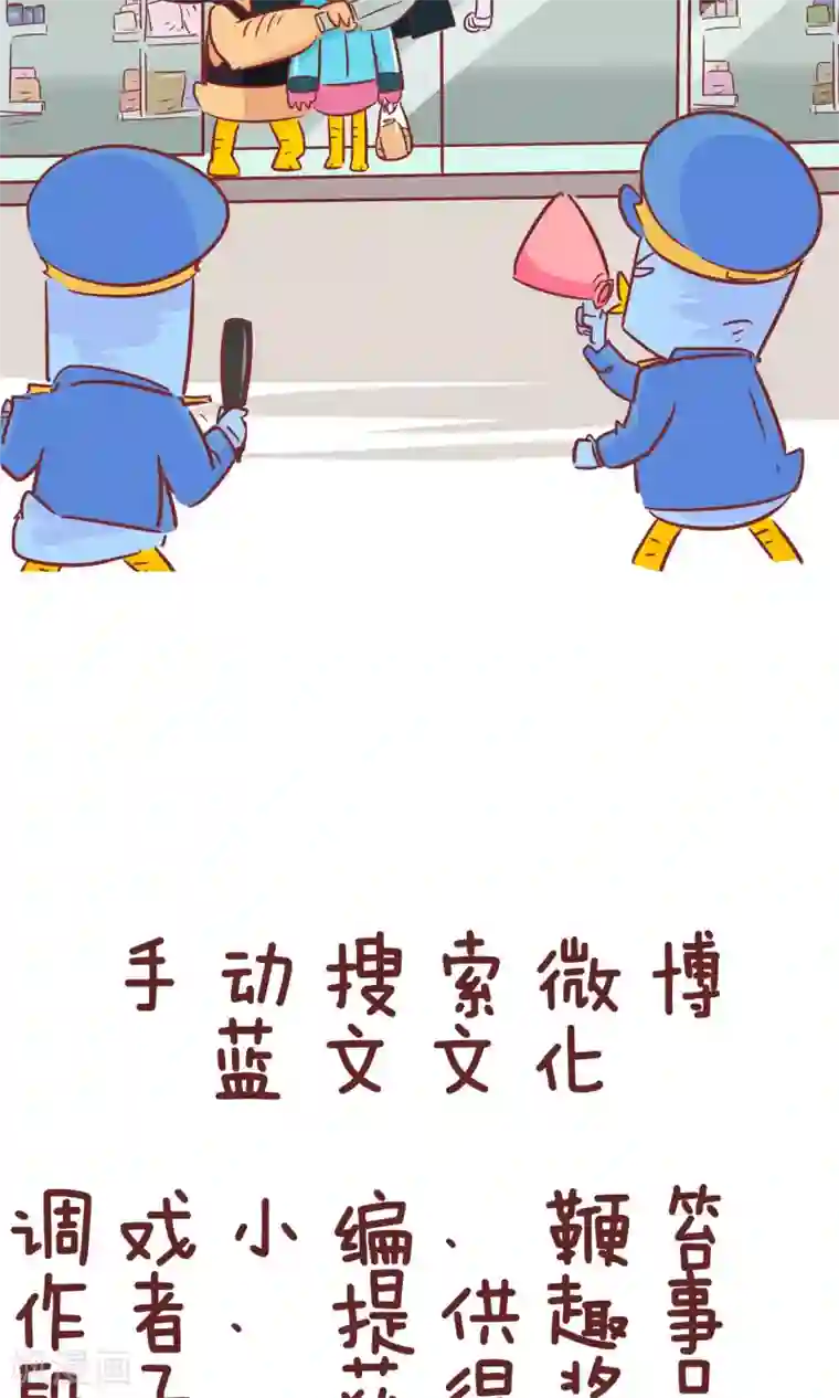 隔壁老王家第85话 许愿