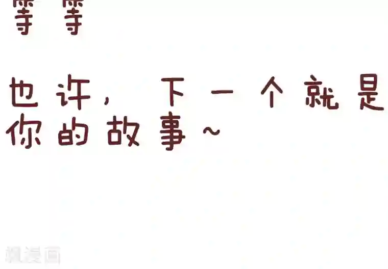 全员失格亲のメス豚汉化第86话 戒指