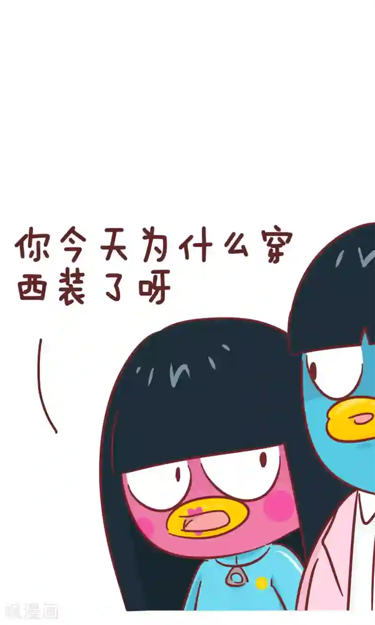 全员失格亲のメス豚汉化第86话 戒指