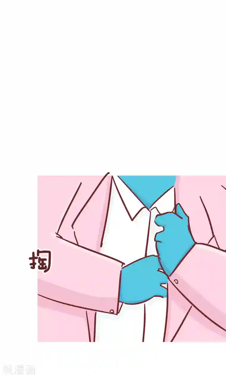 隔壁老王家第86话 戒指