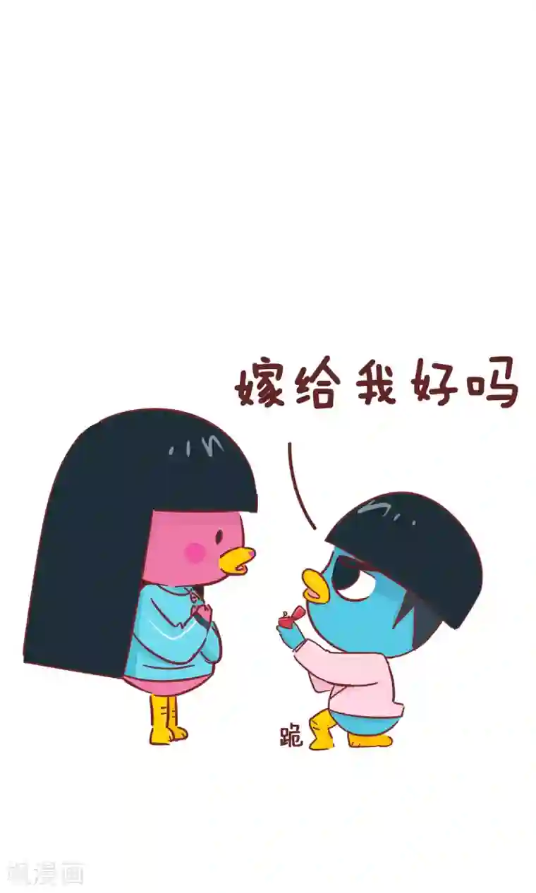 隔壁老王家第86话 戒指
