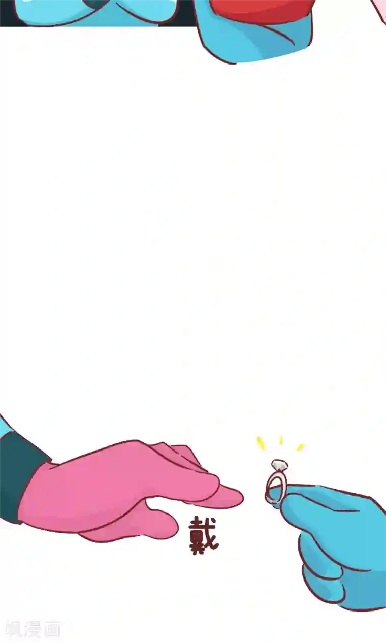 隔壁老王家第86话 戒指