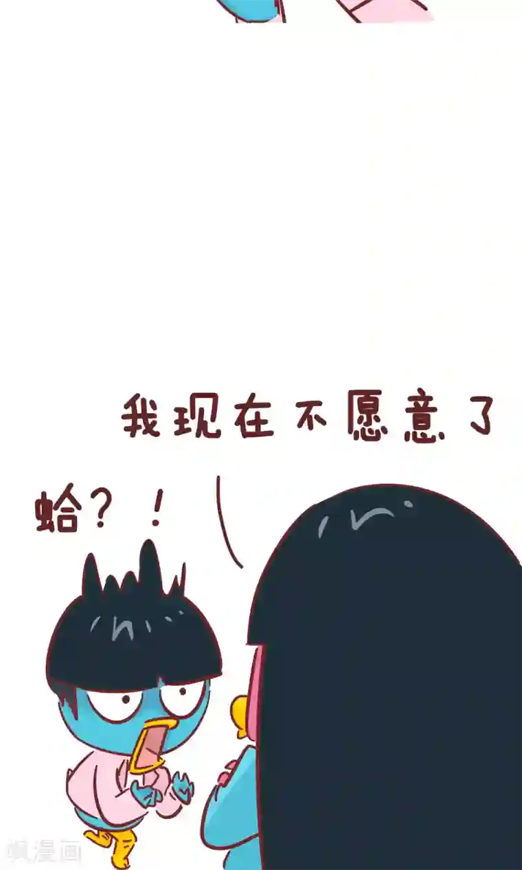 隔壁老王家第86话 戒指