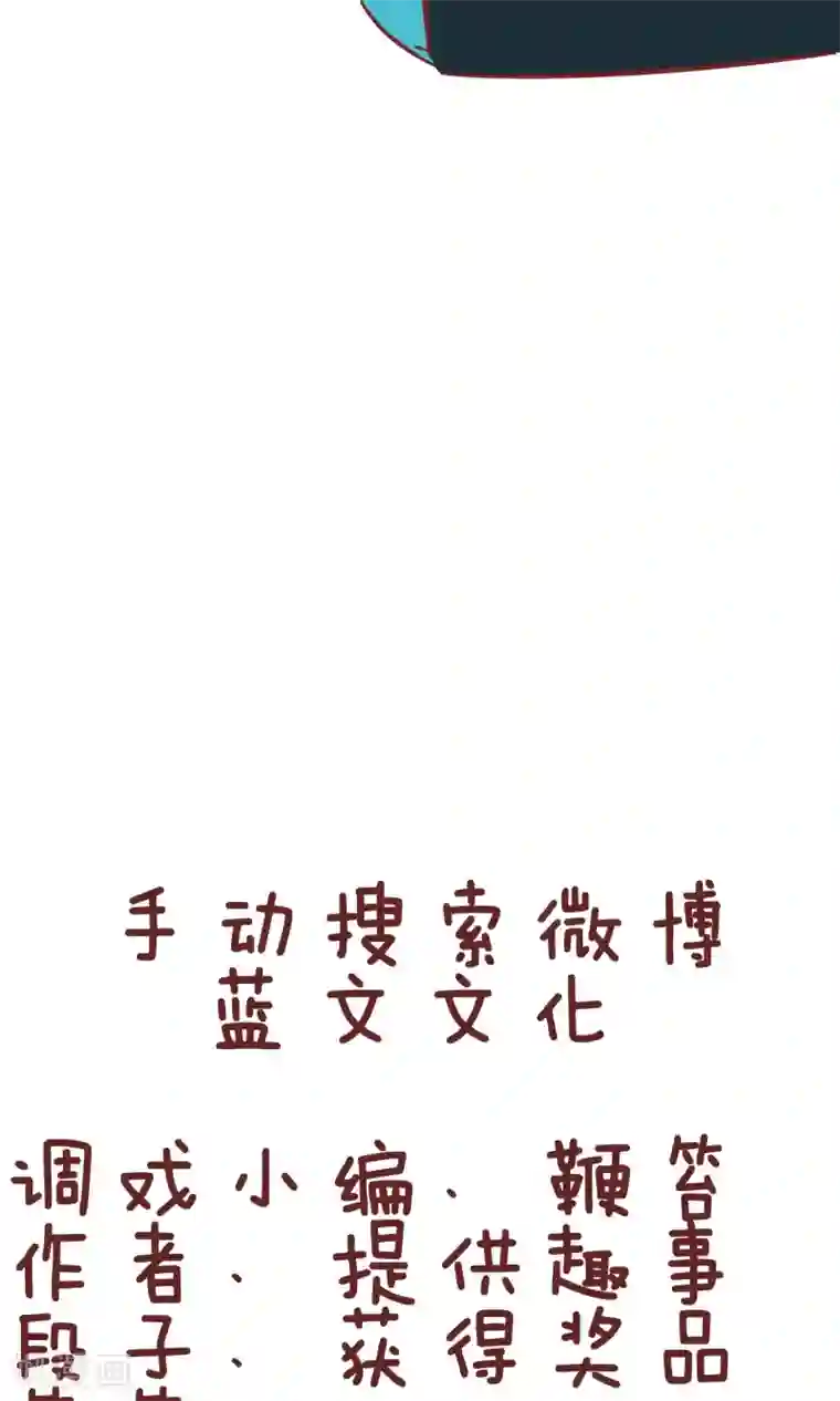 隔壁老王家第86话 戒指