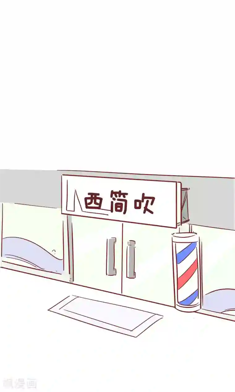 隔壁老王家第87话 首席理发师