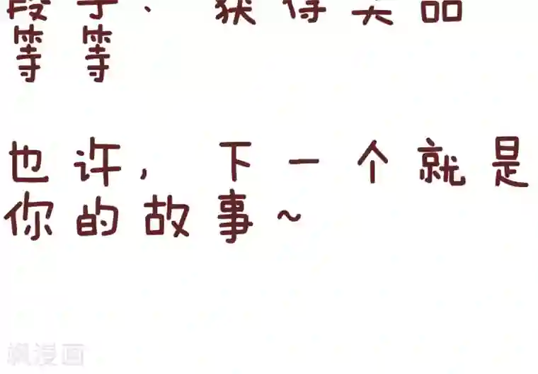 隔壁老王家第87话 首席理发师