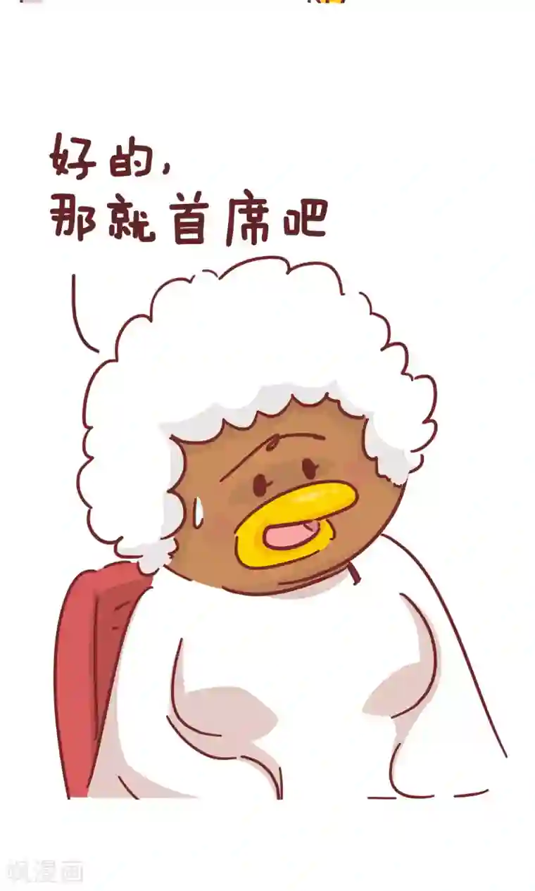 隔壁老王家第87话 首席理发师