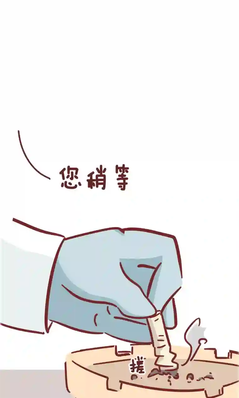 隔壁老王家第87话 首席理发师